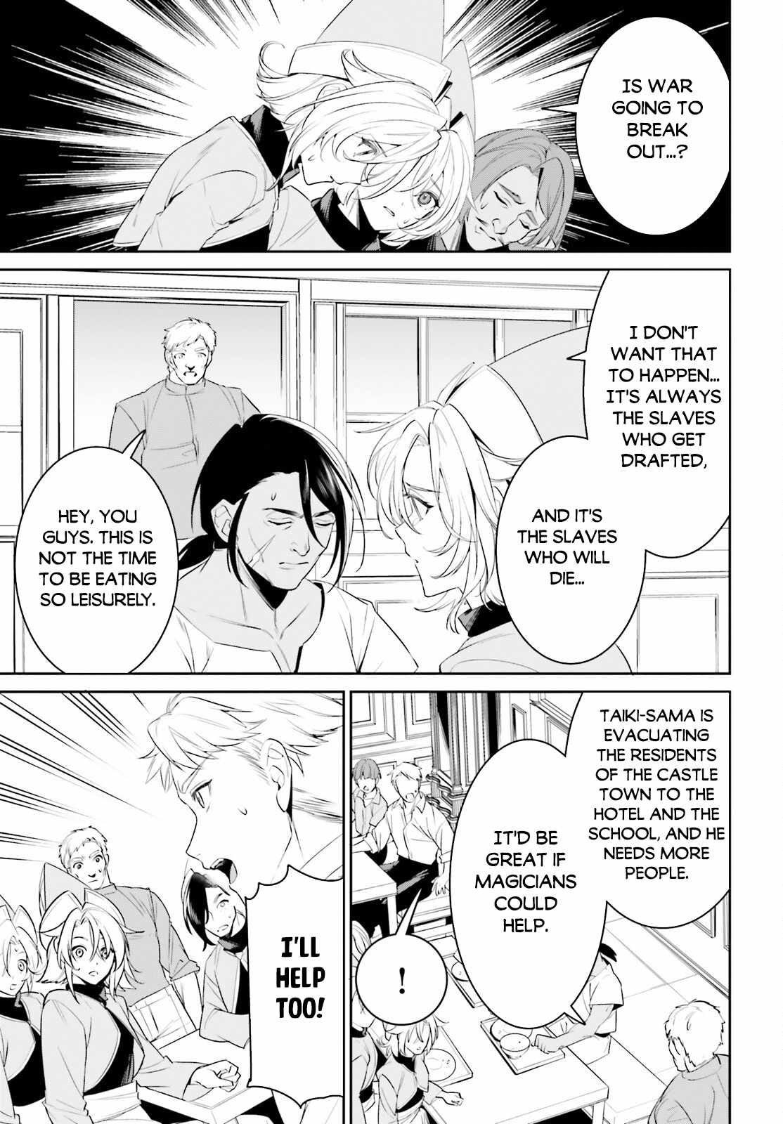 Tenkuu no Shiro o Moratta no de Isekai de Tanoshiku Asobitai Chapter 45 6